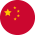 中文 (中国)